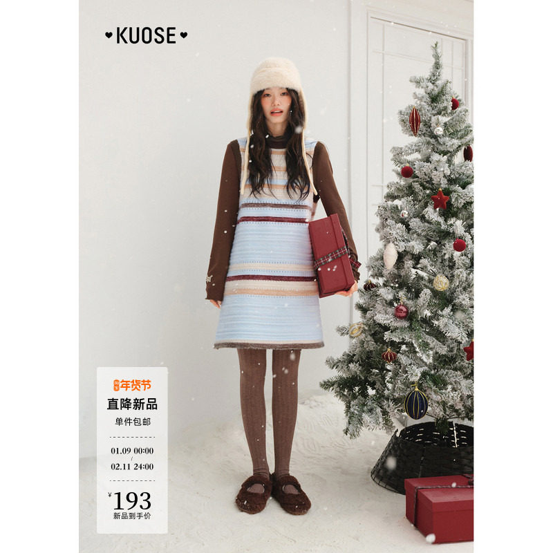 阔色可露丽条纹针织背心连衣裙女2025秋冬季新款仿貂毛内搭短裙蓝,女装/女士精品,连衣裙,淘宝优惠券,粉丝福利购,淘宝优惠卷