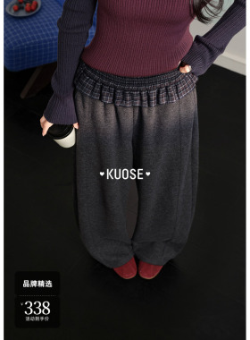 阔色格子荷叶边拼接高腰弯刀裤女2025秋冬季新款黑灰色宽松休闲裤