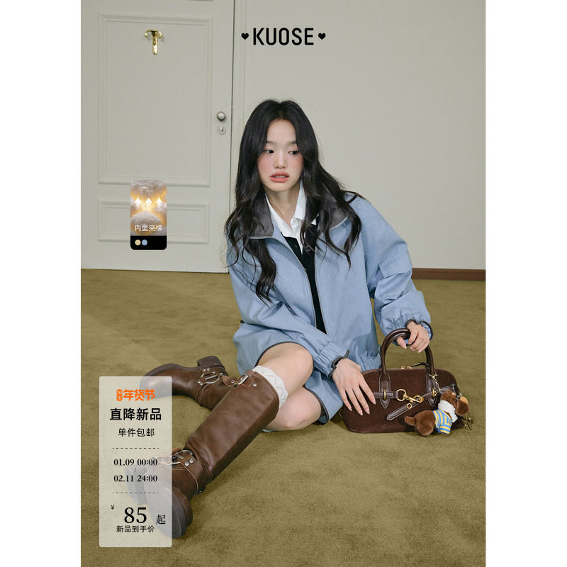 阔色蓝色翻领工装外套半裙两件套装25秋冬季穿搭新款女半身裙上衣,女装/女士精品,时尚套装,淘宝优惠券,粉丝福利购,淘宝优惠卷