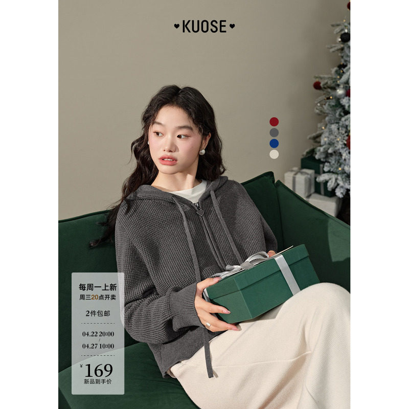 阔色安可拉红色连帽开衫毛衣外套女2024秋冬季新款慵懒短款上衣灰