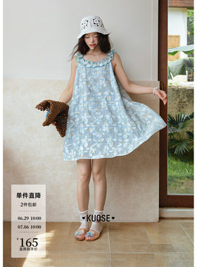 木耳边吊带碎花连衣裙子女