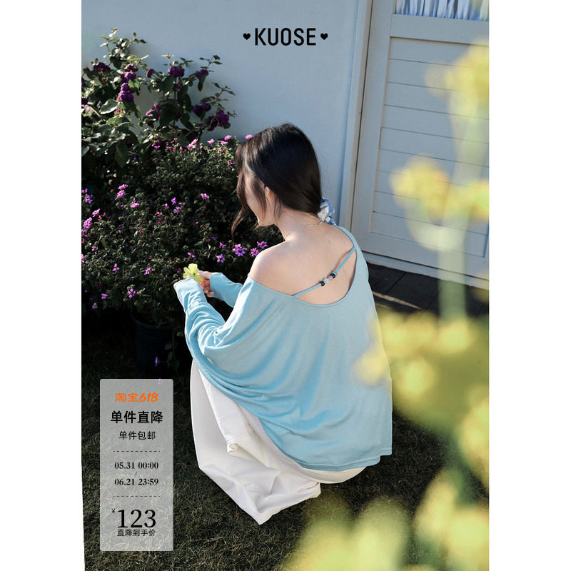 阔色浅蓝色v领蝙蝠袖上衣罩衫2026春夏季新款女不规则设计长袖t恤