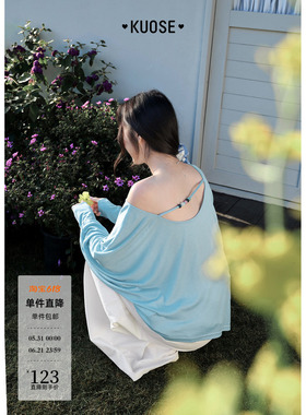 阔色浅蓝色v领蝙蝠袖上衣罩衫2026春夏季新款女不规则设计长袖t恤