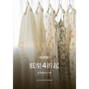 清仓背心T恤连衣裙合集2026断码 阔色夏季 捡漏半身裙 3.23更新