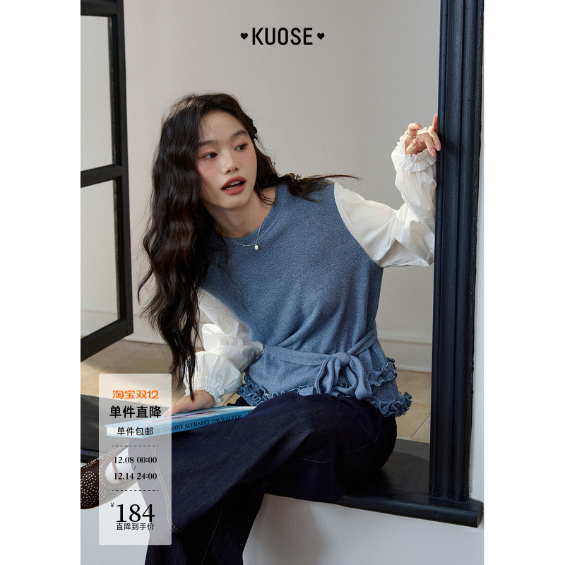 蓝色假两件收腰荷叶边针织衫圆领