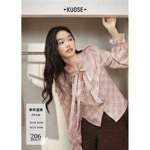 阔色粉色格子衬衫雪纺衫荷叶边衬衣2026春季新款女长袖修身上衣秋