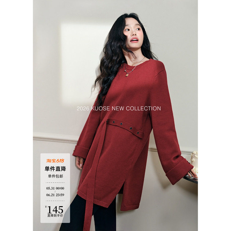阔色红色设计感长款毛衣配腰带女2025秋冬季新款圣诞长袖针织衫