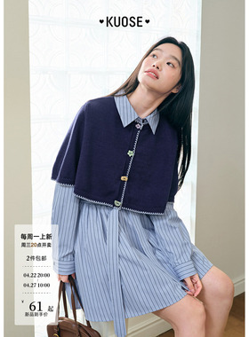 阔色蓝色披肩斗篷衬衫裙两件套装2026春季穿搭新款女连衣裙上衣秋