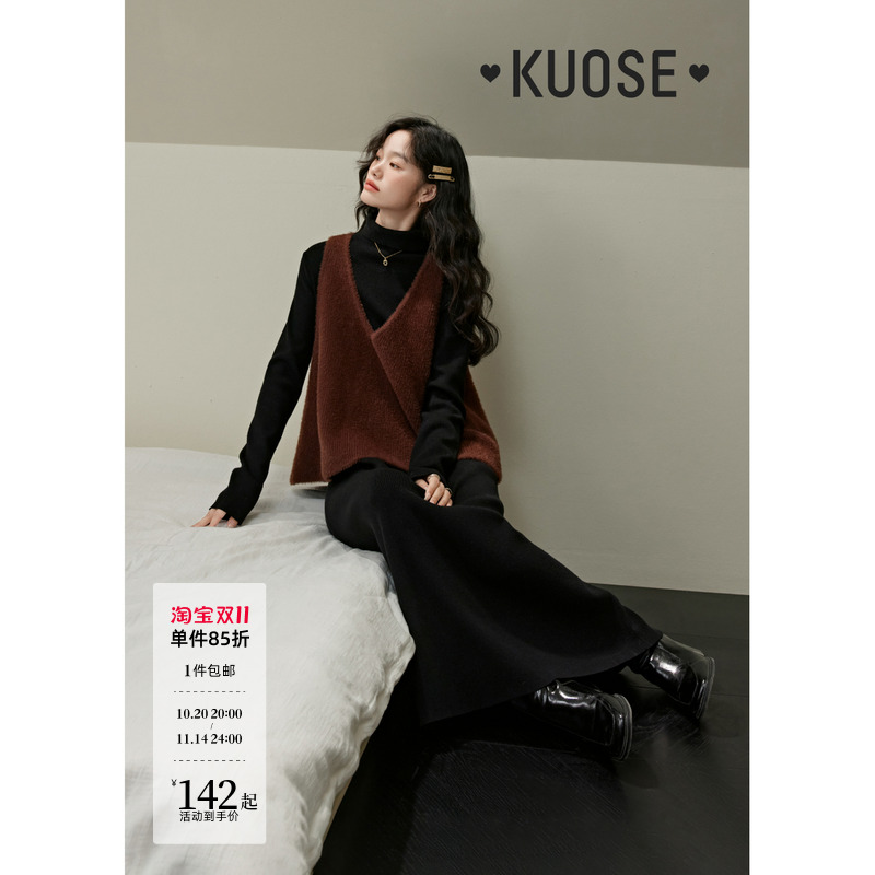 阔色叠穿针织v领背心连衣裙