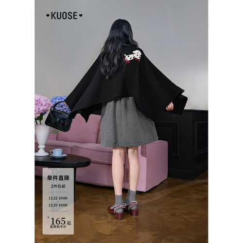 披肩斗篷毛衣背心连衣裙