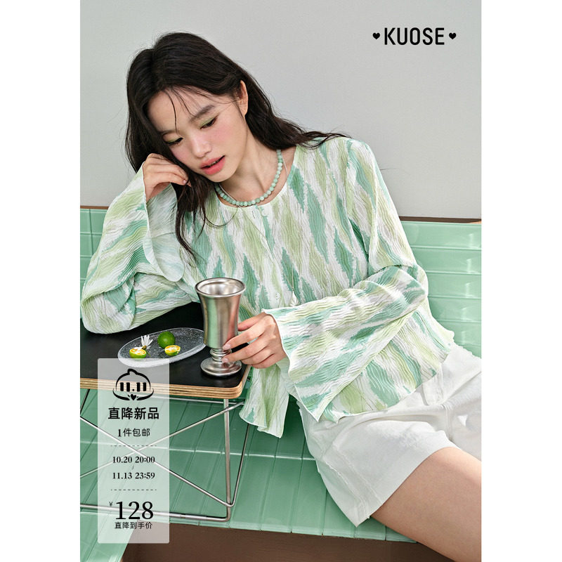 阔色肌理感喇叭袖开衫衬衣女2026春夏季黄绿色镂空短款衬衫上衣新