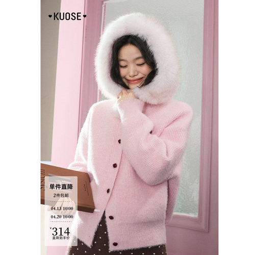 粉色毛领毛衣长袖针织衫