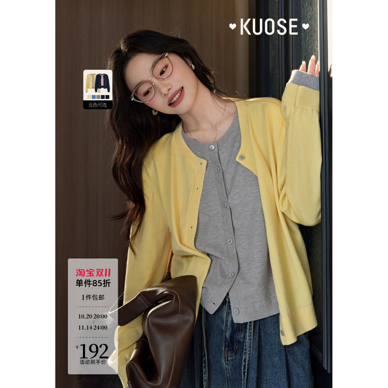 灰色假两件针织衫开衫毛衣