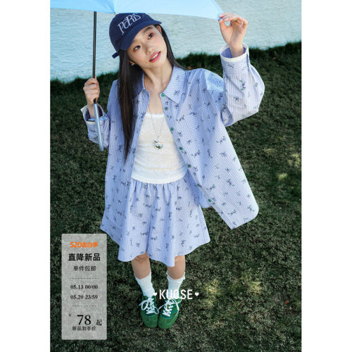 阔色蓝色碎花衬衫短裤两件套女