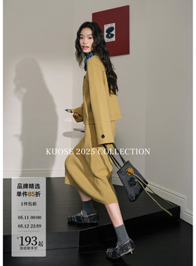 阔色黄色气质毛衣半身裙两件套装女25秋冬针织衫上衣半裙长裙子新