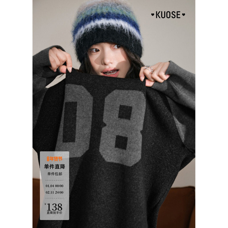 阔色运动风插肩袖黑色毛衣女装2025秋冬季新款美式宽松圆领针织衫