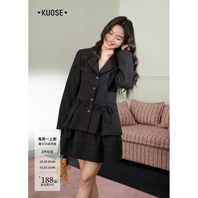 西装毛呢外套花苞半身裙两件套