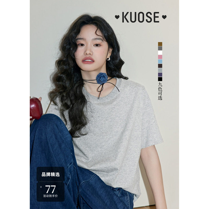 阔色灰色基础款纯棉正肩T恤女2024春装新款圆领半袖夏季短袖上衣,女装/女士精品,T恤,淘宝优惠券,粉丝福利购,淘宝优惠卷