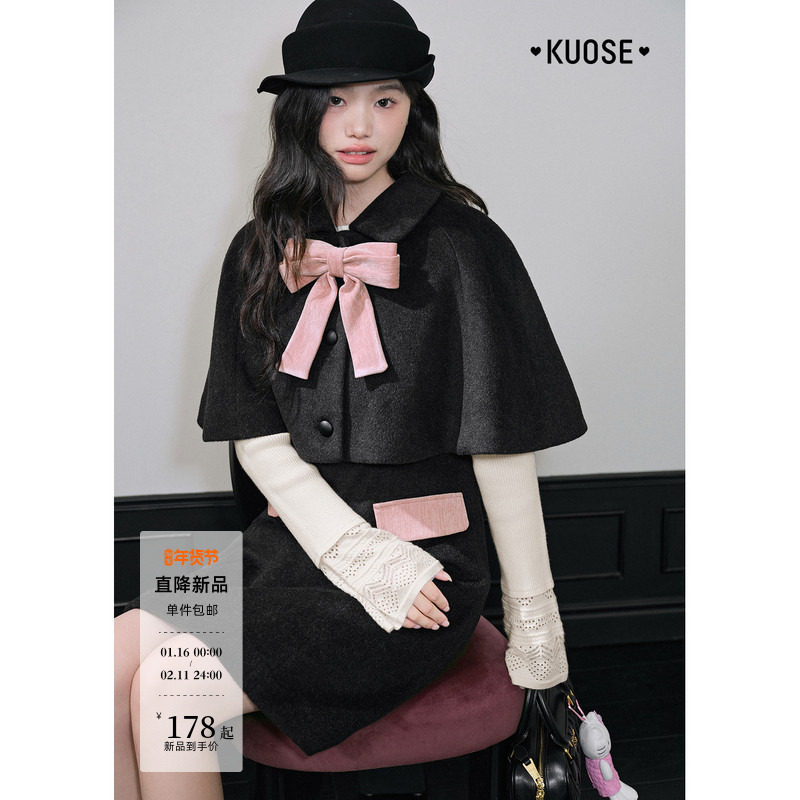 阔色披肩斗篷背心裙连衣裙两件套装2025秋冬季新款女装上衣短裙子,女装/女士精品,时尚套装,淘宝优惠券,粉丝福利购,淘宝优惠卷