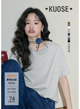 阔色灰色基础款纯棉正肩T恤女2024春装新款圆领半袖夏季短袖上衣