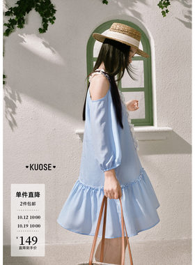 蓝色条纹木耳边衬衫连衣裙长裙女