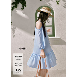 阔色蓝色条纹木耳边衬衫连衣裙长裙女2026夏季新款露肩长袖裙子