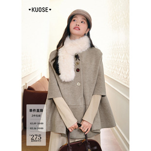 阔色气质披肩斗篷毛呢外套短款女2025秋冬季新款卡其色呢子大衣
