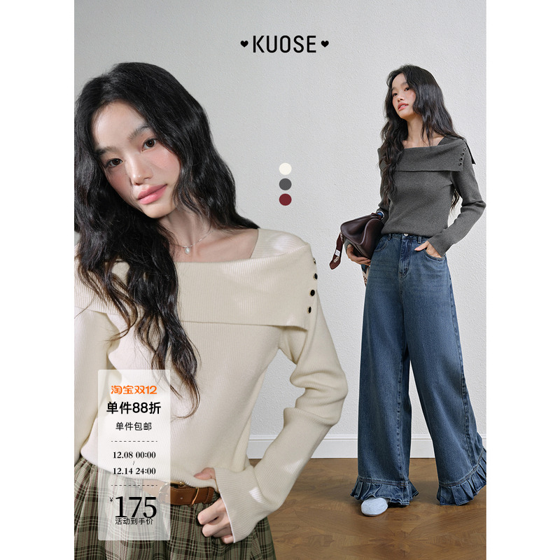 灰色一字肩显瘦长袖针织衫女