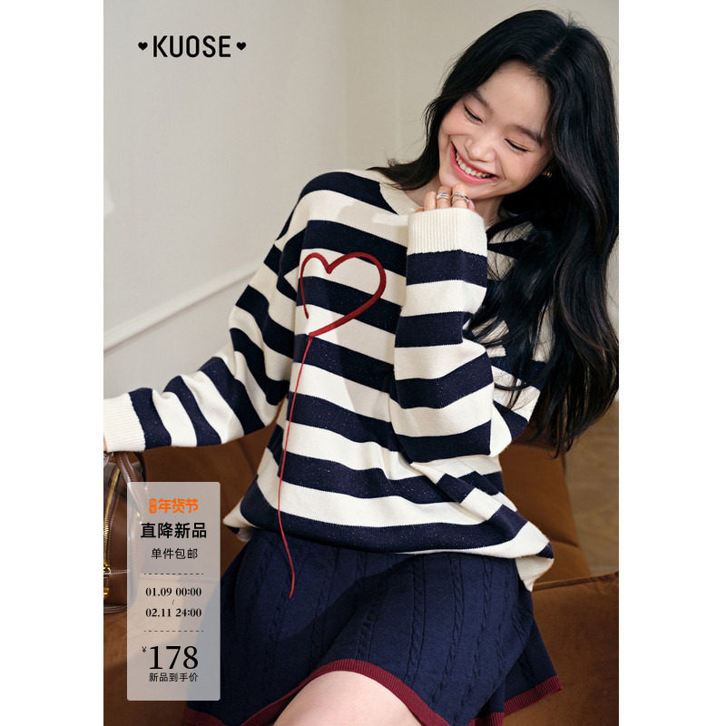 阔色慵懒藏蓝色条纹细闪毛衣女2025秋冬季新款爱心刺绣白色针织衫,女装/女士精品,毛衣,淘宝优惠券,粉丝福利购,淘宝优惠卷