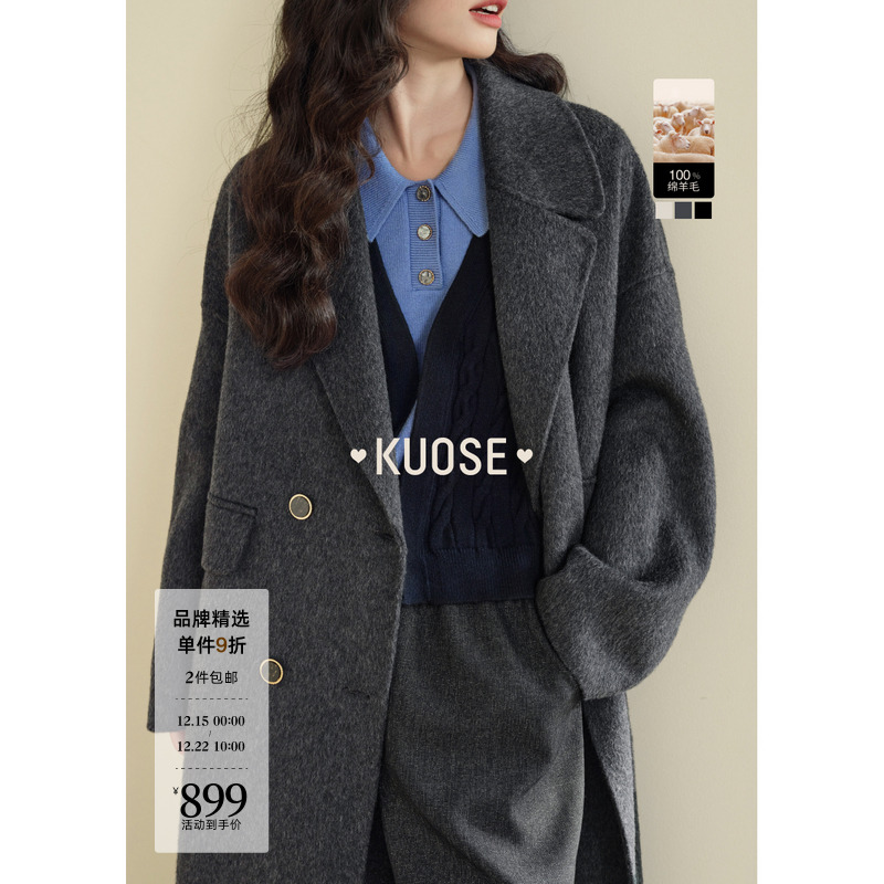 阔色杏色长款羊毛呢子大衣女2024秋冬季新款气质双排扣毛呢外套黑