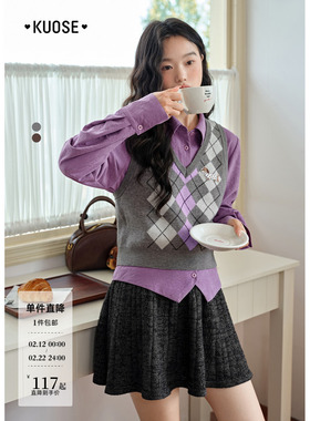 阔色灰色v领菱格针织背心内搭女25秋冬季新款棕色复古学院风马甲