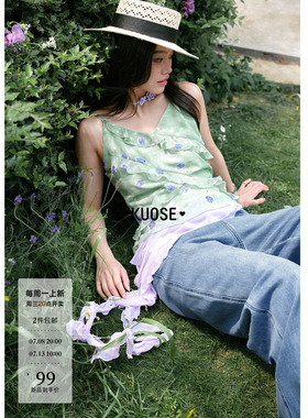 阔色v领碎花荷叶边吊带背心女2026夏季新款绿色度假修身短上衣春