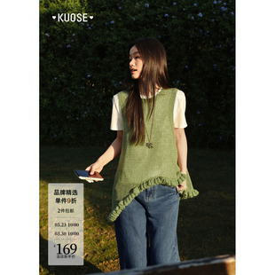 阔色绿色镂空针织马甲背心外搭女2026春秋季 木耳边设计感上衣 新款