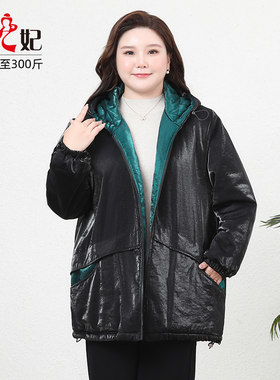 膘儿妃超大码胖mm显白棉服