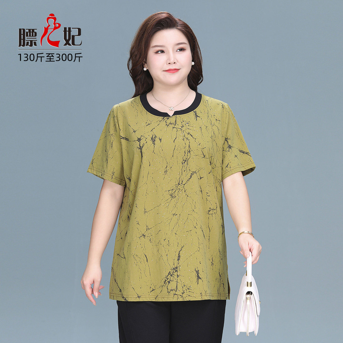 【膘儿妃】大码女装夏纯棉短袖衫加肥加大码胖mm印花上衣时尚半袖