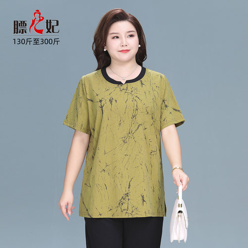 膘儿妃短袖加肥加大码纯棉印花