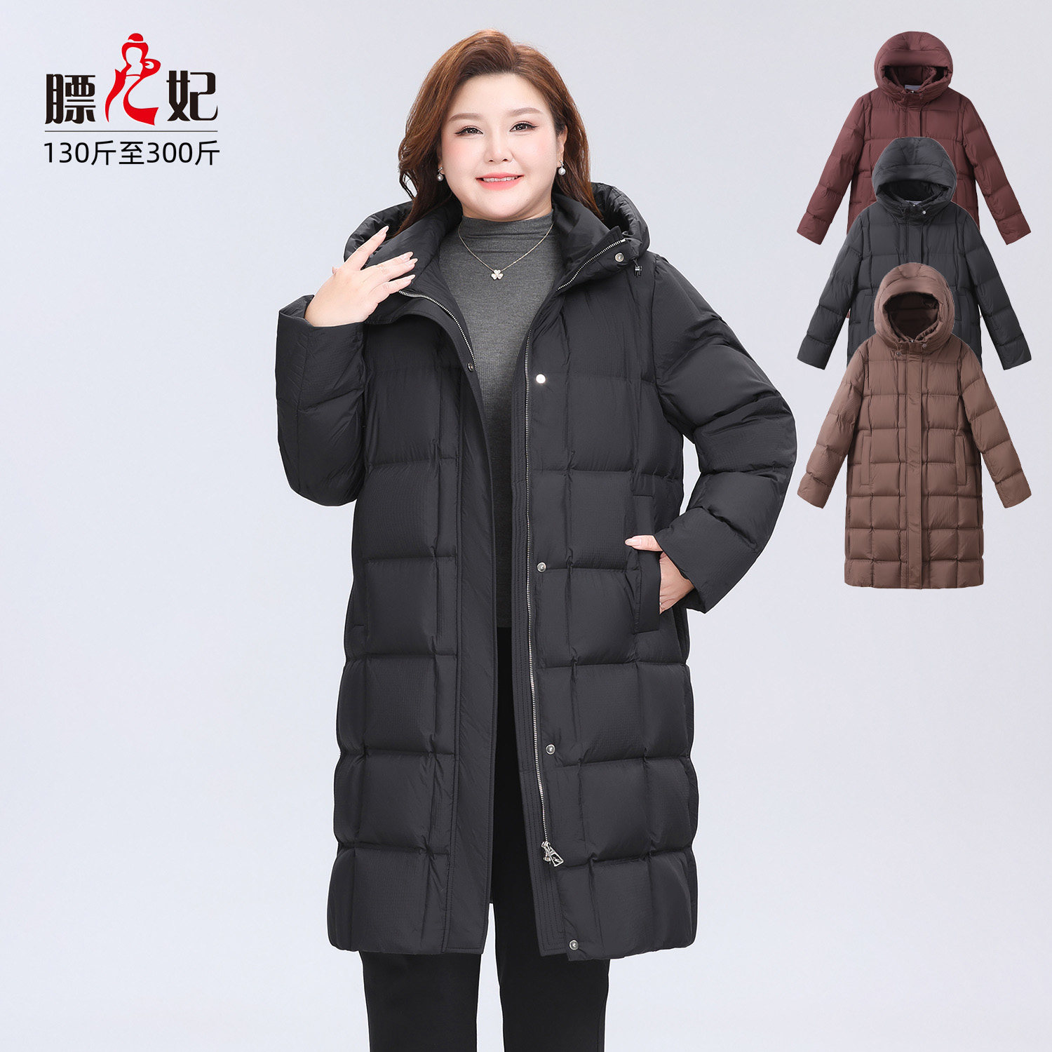 大码女装胖mm羽绒服200斤显瘦