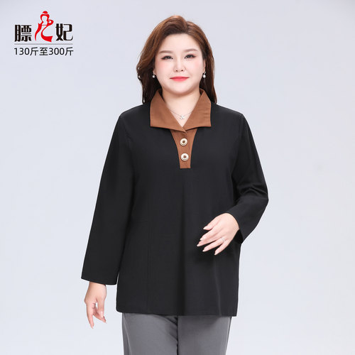 膘儿妃大码春秋翻领显瘦长袖上衣
