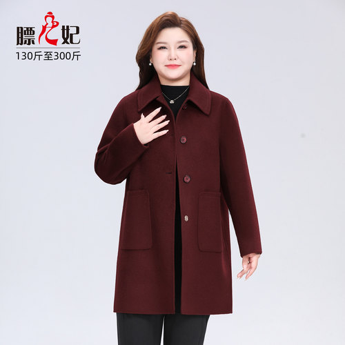 膘儿妃大码秋冬显瘦双面羊毛大衣