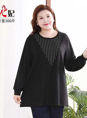 【膘儿妃】大码女装胖mm拼接撞色衫中长款黑色显瘦春秋300斤上衣