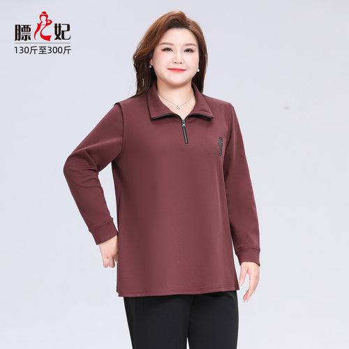 膘儿妃大码半拉链显瘦卫衣春秋