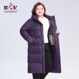 膘儿妃 加厚羽绒服石墨烯羽绒衣超大码 大码 胖mm长款 冬装 女装