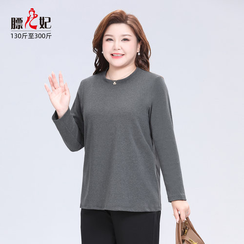 大码女装胖mm抓毛打底衫200斤