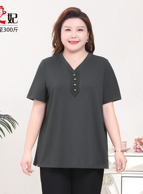 【膘儿妃】大码女装2026夏季新款胖mmV领显瘦遮肚短袖T恤纯棉上衣
