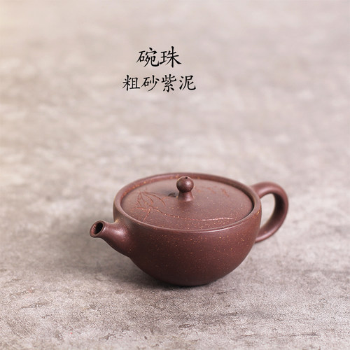 粗砂驯砂记大口紫泥紫砂茶壶