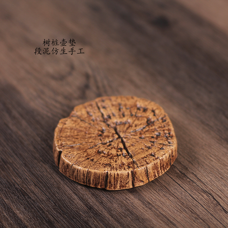 驯砂记 原矿本山段泥 枯木树桩 紫砂壶茶壶垫 杯垫 功夫茶道配件