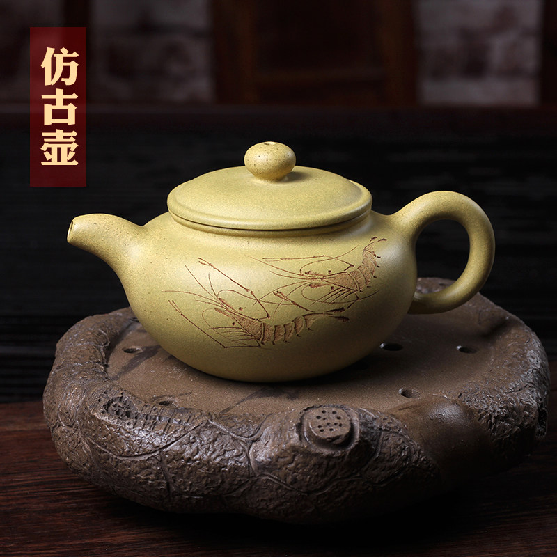 宜兴正品小紫砂壶名家刻画虾趣本山绿泥段泥纯全手工仿古茶壶茶具