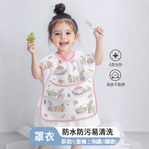 宝宝罩衣防磨脖婴儿辅食围兜多功能卡通儿童饭兜无袖夏薄款罩衫