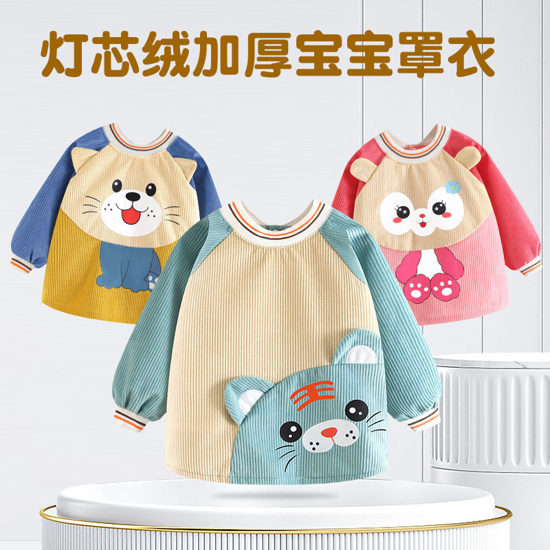 宝宝罩衣新款洋气反穿护衣男女儿童防水防脏围裙秋冬外穿吃饭围兜,童装/婴儿装/亲子装,反穿衣/罩衣,淘宝优惠券,粉丝福利购,淘宝优惠卷