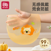 宝宝吃饭围兜辅食饭兜硅胶婴儿兜兜儿童防水围嘴喂饭防脏免洗神器
